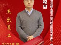 星空体育全站-榜样力量！选手们兢兢业业追求卓越的简单介绍