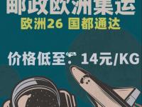 星空体育电脑版-斯洛文尼亚-险胜拉脱维亚，积分领先一步