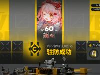 星空体育中国官网-决战正酣，明日将有何突破？